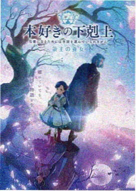 近战组对决海报