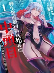阵营战小组赛海报